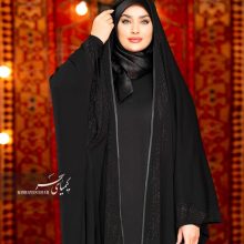 چادر یاسمین پرکار